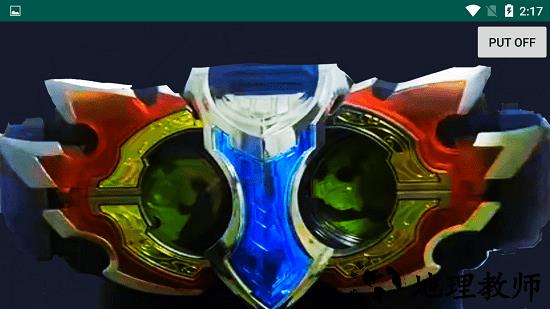 铠甲勇士拿瓦模拟器腰带手机版 v1.5 安卓版 2