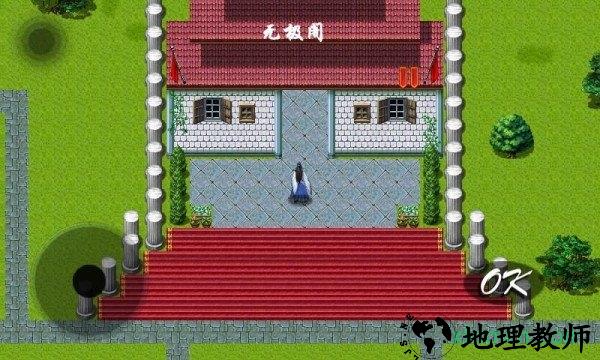 步步高伏魔记手游 v2.0.1 安卓版 0