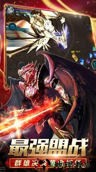 奇迹覆灭者 v1.2.6.1 安卓版 1