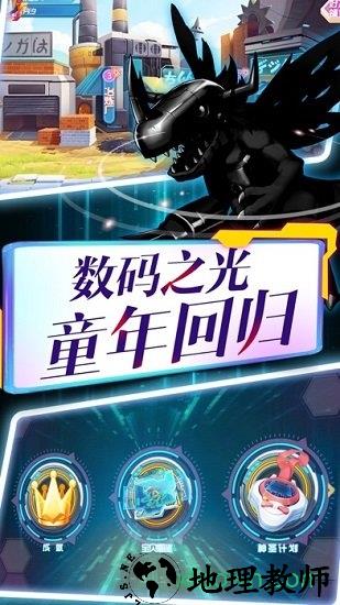 口袋数码手游 v1.0.1 安卓版 0