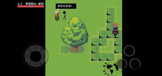 焯死模拟器最新版 v0.1 安卓版 1