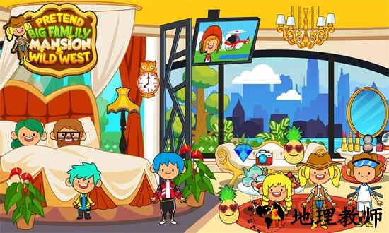我的家族大厦官方版 v4.1 安卓版 1