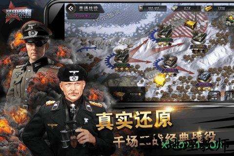 装甲荣耀手游 v1.7.0 安卓版 2