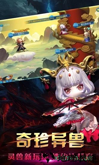 西游之斗战神手游 v1.0 安卓版 0