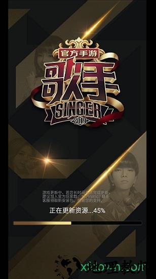 我是歌手2游戏 v1.1.3 安卓版 3