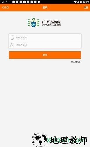 广凡游戏平台 v10.00.0000 安卓版 0