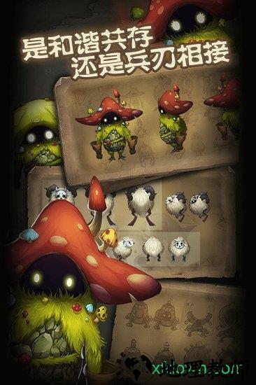 灵魂岛华为版 v1.0.1.55 安卓版 1