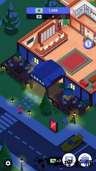 洗浴中心大亨官方版 v1.0.2 安卓版 2