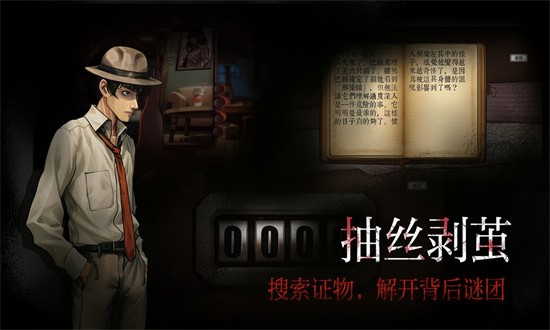 岚与山之彼端手游 v0.1.83 安卓版 1