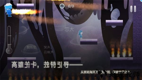 return water to water手游 v1.1.9 安卓版 1