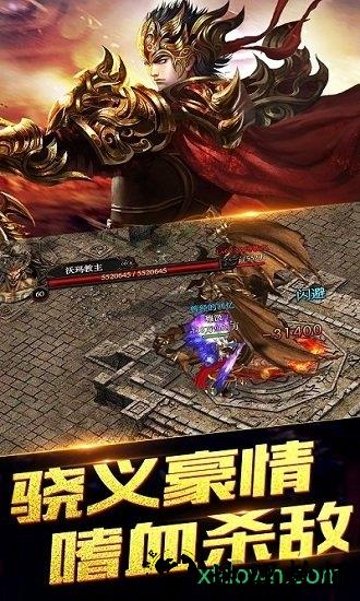 封神来了手游 v3.0 安卓版 0