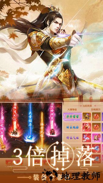 太古莽荒纪官方版 v1.7.0 安卓版 1