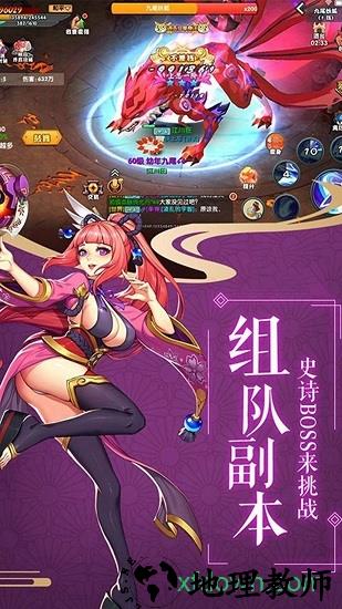 最终梦想ol果盘版 v1.3.0.3 安卓最新版 2