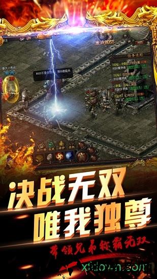 卓越一击变态版 v1.8.0 安卓版 0