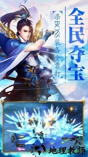 上古神魔手游 v1.0 安卓版 0