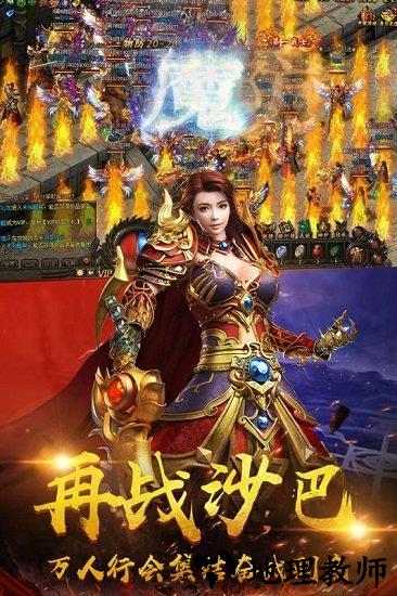 暗黑之城手游 v0.0.3 安卓版 3