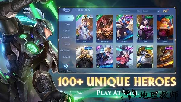 无尽对决汉化版 v1.7.94.8681 安卓版 1