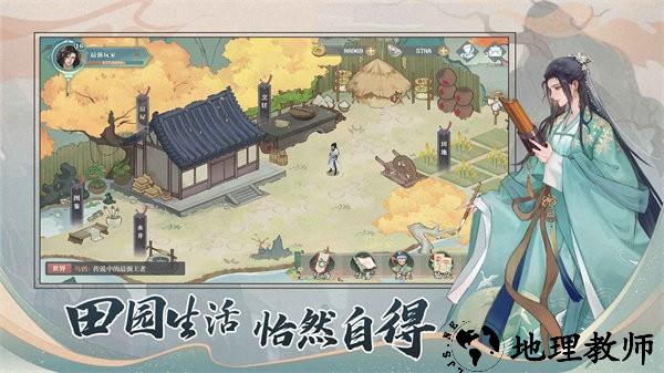 少年游最新版 v0.13.8.308 安卓版 2