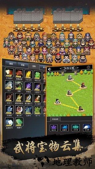 仙国志百度版 v1.8.0 安卓版 0