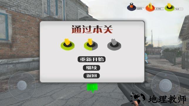 人类永不屈服手机版 v1.2.20 安卓版 0