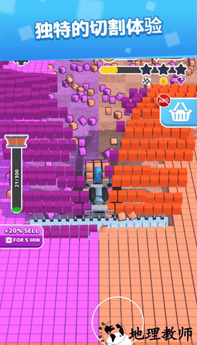 方块切片机手游最新版 v1.0.431 安卓版 0