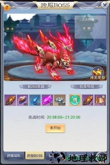 天下霸域果盘客户端 v2.0 安卓版 2
