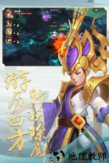 佛本是道手游公益服 v5.0.1 安卓版 0