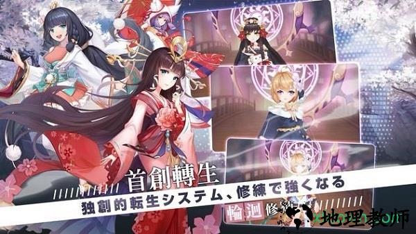 御灵绘卷游戏 v19.2.7 安卓版 0