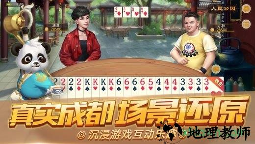 网易棋牌官方版 v2.1.18 安卓最新版 1
