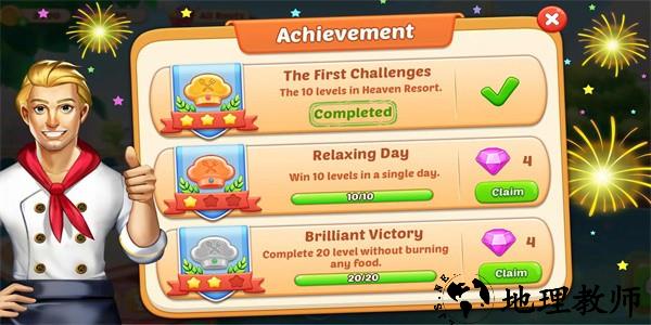 时尚餐厅最新版 v1.0.6 安卓版 2