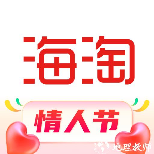海淘免税店平台app下载_海淘免税店平台v5.8.4 官方安卓版