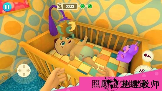 甜心公主照顾小宝宝官方版 v22.01.11 安卓版 0