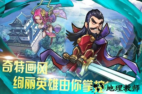 快打三国变态版 v1.0.5 安卓版 0