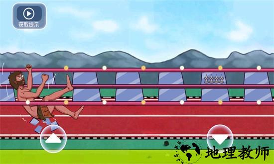 跳跳小野人手游 v1.0 安卓版 0