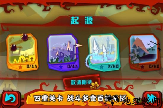 神的旨意游戏 v1.0.6 安卓版 3