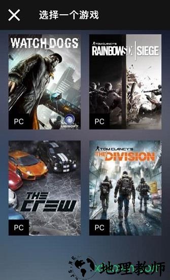 uplay手机版 v5.7.0 安卓版 0