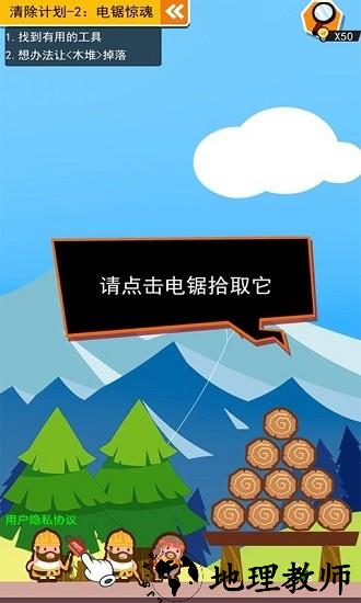 死神上班啦手游 v1.1.0 安卓版 0