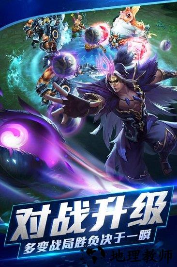乱斗西游2vivo版本 v1.0.134 安卓最新版 0