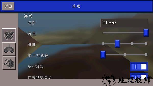 小敏迷你手机版 v10.56.4 安卓最新版 3