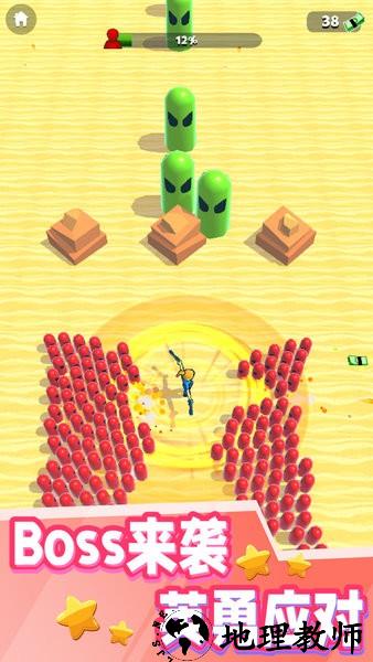 人类战争模拟器最新版 v1.0 安卓版 2