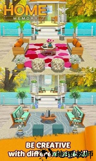 家居回忆手游 v1.0.5 安卓版 3