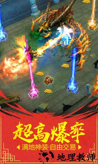烈火雷霆最新版 v9.0 安卓版 2