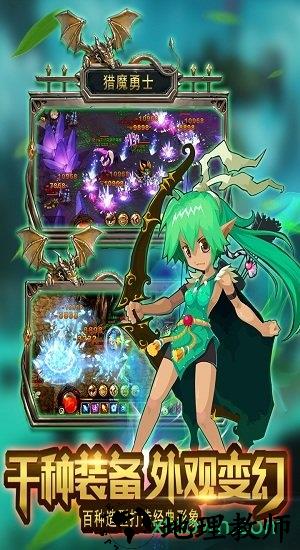 猎魔勇士最新版 v0.0.7 安卓版 3