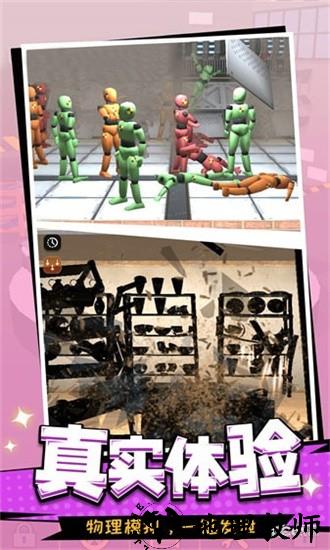 一起来捣蛋游戏 v300.1.1.3018 安卓版 2