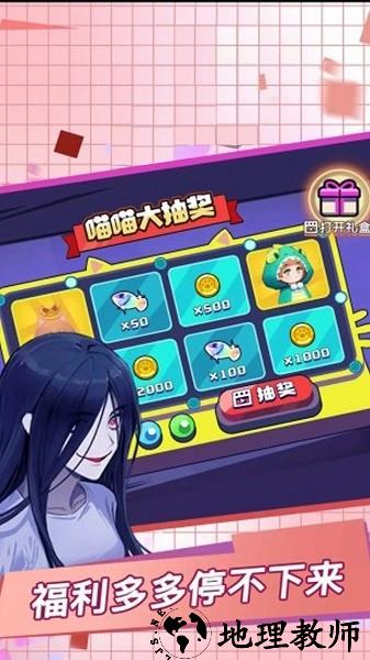 逃出恐怖屋游戏 v1.0 安卓版 2