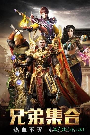 傲世龙城 v1.0.1.5500 安卓版 2