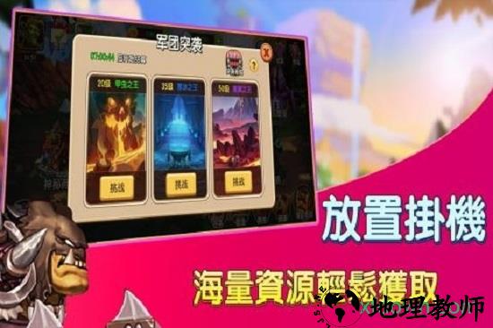 赏金猎人 v1.006 安卓版 1