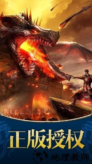 1.80火龙打金游戏 v1.27.5 安卓版 2