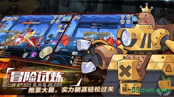 勇者传说游戏 v1.1.1 安卓版 2