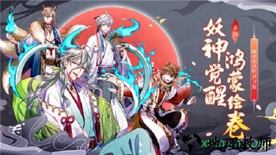 太吾画卷红包手游 v1.0 安卓版 2